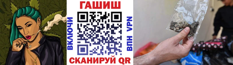 Где купить наркоту Заполярный Галлюциногенные грибы  Мефедрон  ссылка на мегу вход  Гашиш  Конопля  КОКАИН 