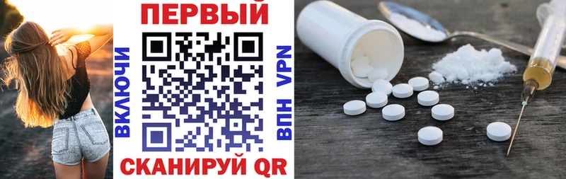 АМФ Premium  Заполярный 
