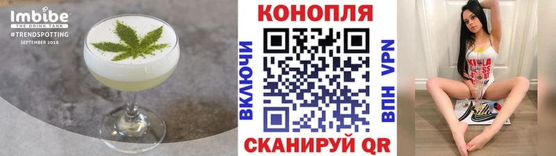 Cannafood марихуана  Заполярный 
