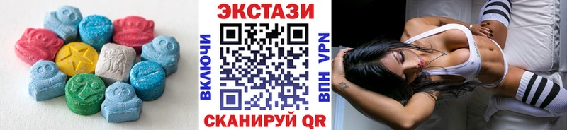 mega онион  Заполярный  ЭКСТАЗИ 280 MDMA  закладки 