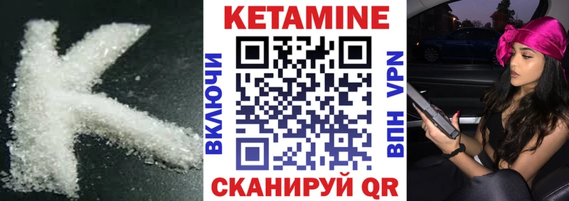 hydra tor  Заполярный  КЕТАМИН ketamine 