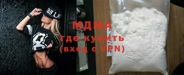 метадон Арсеньев