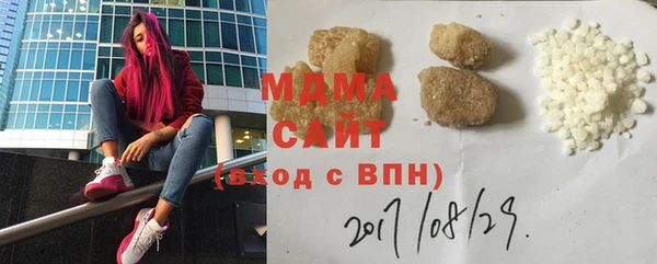 первитин Армянск