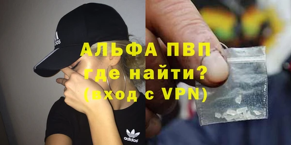 метадон Арсеньев