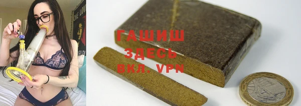 первитин Армянск