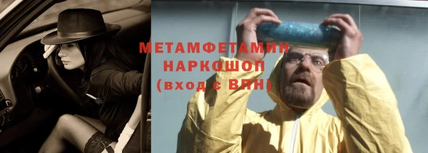 шишки Семёнов