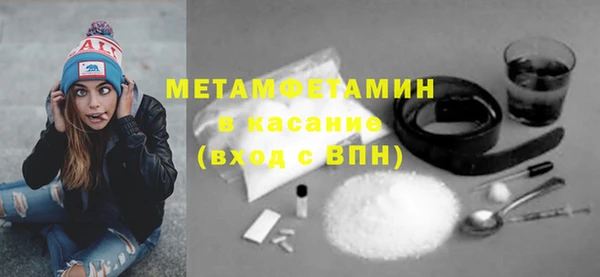 первитин Армянск
