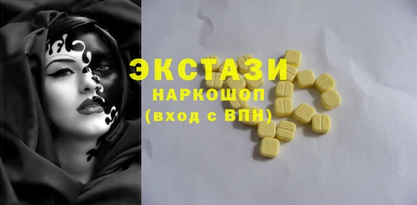 первитин Армянск