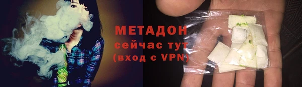 первитин Армянск