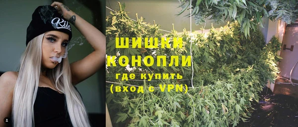 первитин Армянск