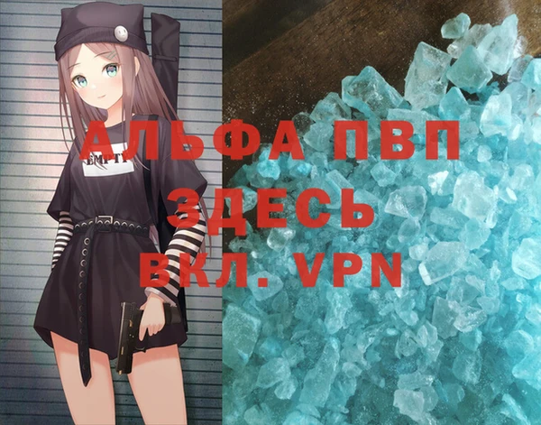 МДПВ Аркадак