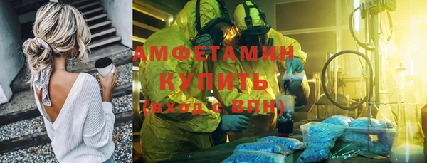 первитин Армянск