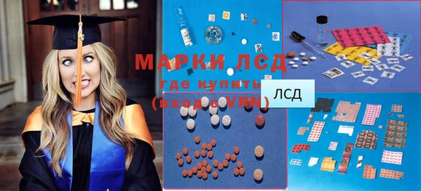 метадон Арсеньев
