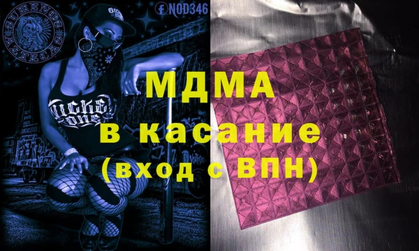 кокаин VHQ Алексин