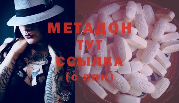 метадон Арсеньев