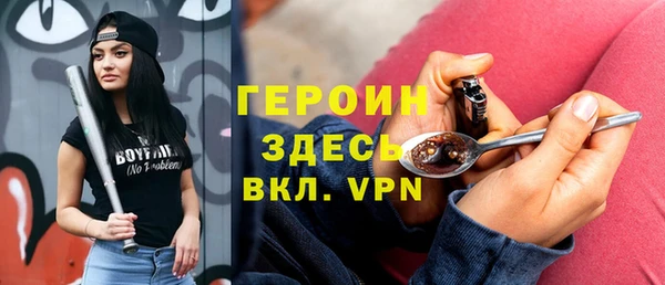кокаин VHQ Алексин