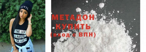 метадон Арсеньев