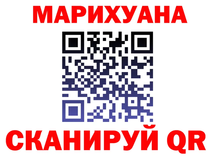 Canna-Cookies марихуана ссылка нарко площадка мега Заполярный