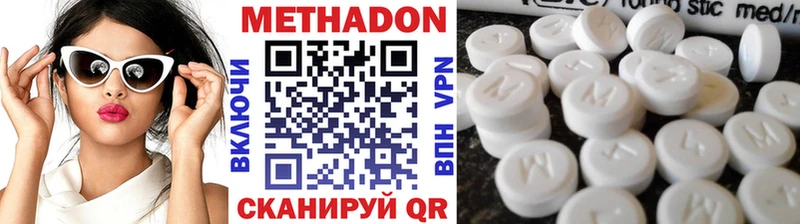Метадон VHQ  наркошоп  Заполярный 