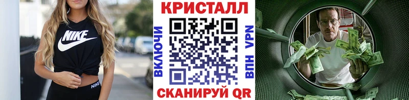 Метамфетамин кристалл  закладка  Заполярный 