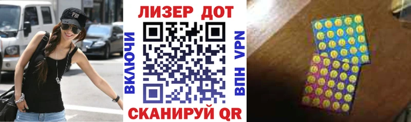 Марки 25I-NBOMe 1,5мг  Заполярный 
