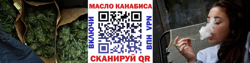 Дистиллят ТГК гашишное масло  мега как войти  Заполярный 