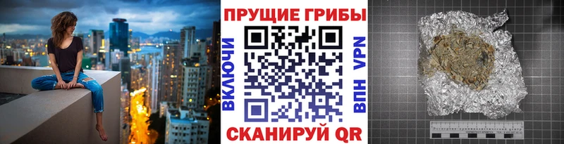 мега ТОР  Заполярный  Галлюциногенные грибы мухоморы 